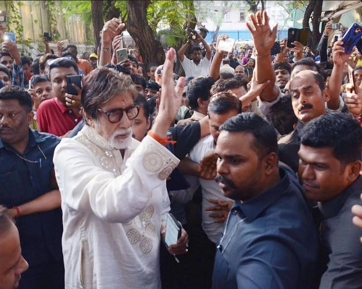 अमिताभ बच्चन के जन्मदिन पर बॉलीवुड ने दी विशिष्ट अंदाज में बधाई - Amitabh Bachchan, Birthday, Hindi Film World