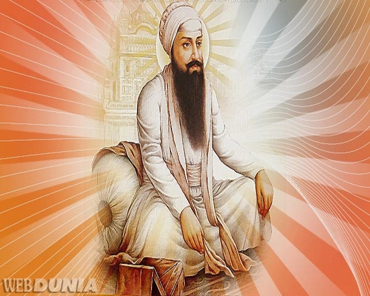 सिखों के चौथे गुरु श्री गुरु रामदास जी का प्रकाश पर्व। fourth Gurus of Sikhism - Guru Ramdas Ji