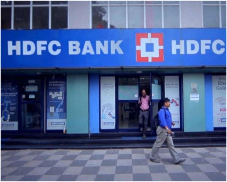 HDFC बैंक का शुद्ध लाभ 29 प्रतिशत बढ़ा, 12,370 करोड़ पर पहुंचा