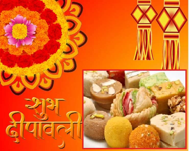 15 पारंपरिक मिठाई, जिसके बिना अधूरा है दीपावली का त्योहार