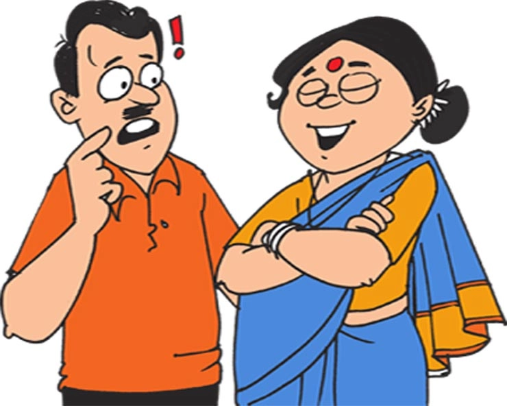 पति-पत्नी का चटपटा चुटकुला : काश तुम शक्कर होती - husband wife jokes