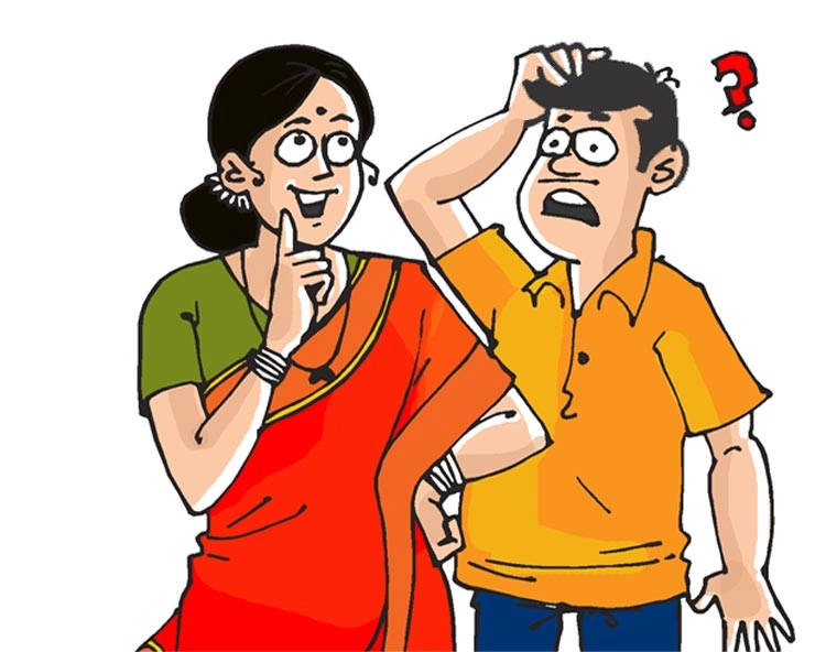 पिछले महीने का हिसाब दो : गुप्ता जी की पत्नी का चुटकुला आपको खूब हंसाएगा - Husband Wife Jokes in Hindi