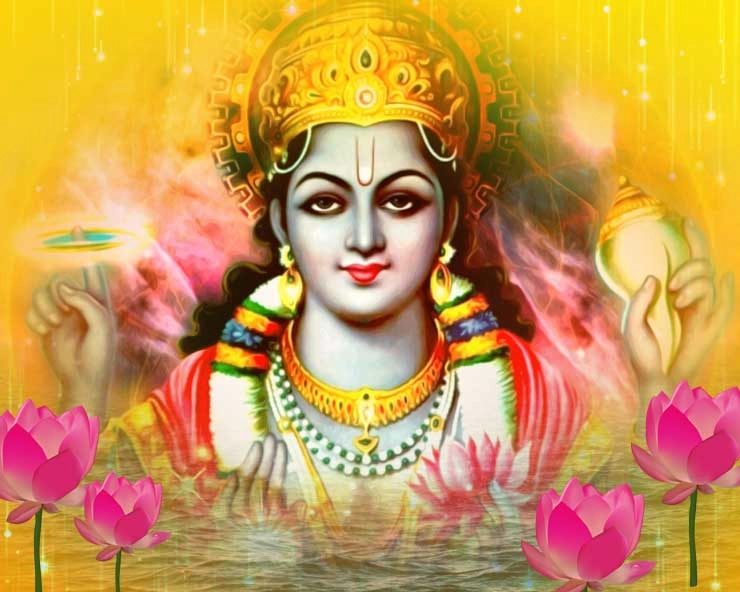 अधिक मास 2020 : भगवान विष्णु देव की 20 पौराणिक बातें - Lord Vishnu 20 religious Facts
