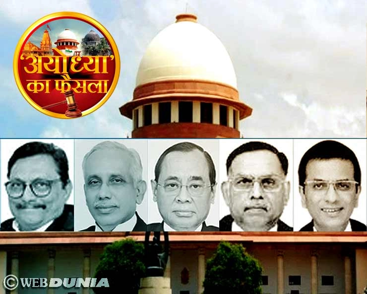 अयोध्या विवाद पर सुप्रीम कोर्ट के फैसले की कानूनी खामियों और विरोधाभास पर क्यों उठ रहे हैं सवाल? - SC judgement raises more questions om Ayodhya verdict :AIMPLB
