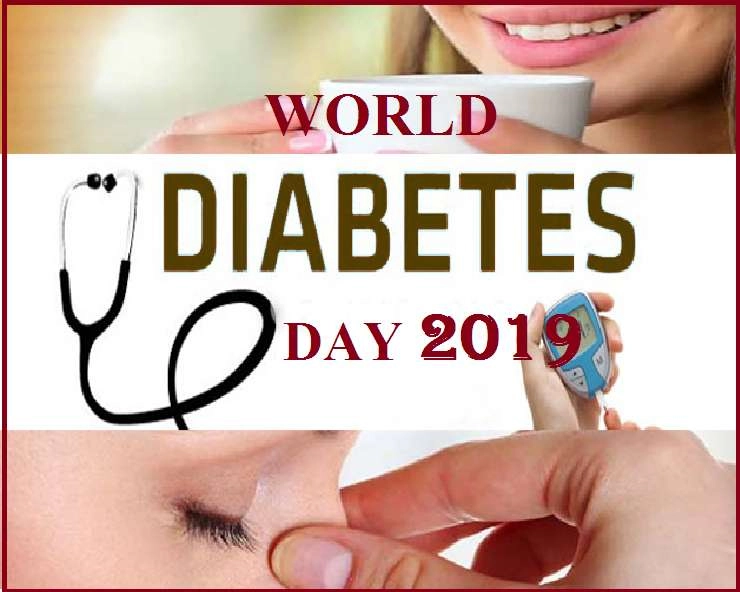 World Diabetes Day- શુગરને કંટ્રોલમાં રાખશે આ 4 અનાજ