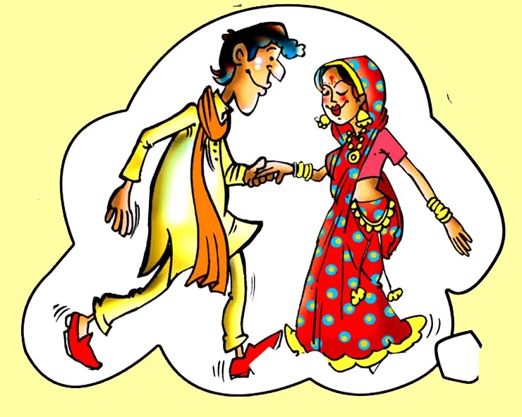 फनी जोक : शादी के अगले दिन ऐसा हुआ कि हंसी नहीं रूकेगी आपकी - Mast jokes in Hindi