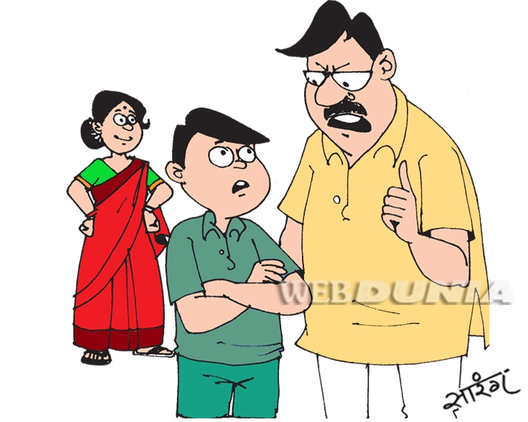 कंजूस बाप-बेटे का चुटकुला हंसा देगा जोर से : मेहमान की चप्पल - funny jokes in hindi