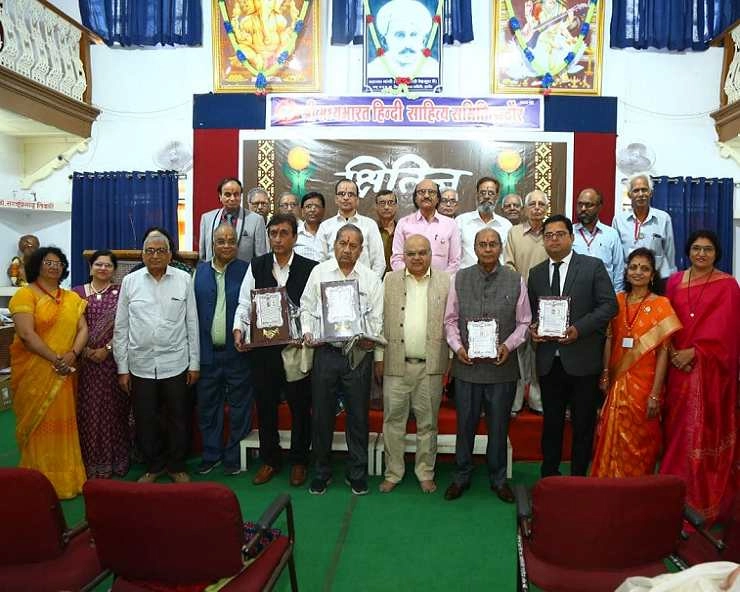 क्षितिज संस्था द्वारा द्वितीय अखिल भारतीय लघुकथा सम्मान समारोह आयोजित - Kshitij Sahitya Sanstha
