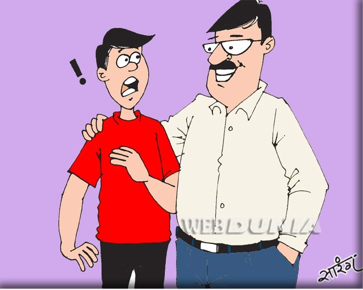 पास होने की खुशी में मंचूरियन बांटे : गजब का चुटकुला - Mast jokes in Hindi