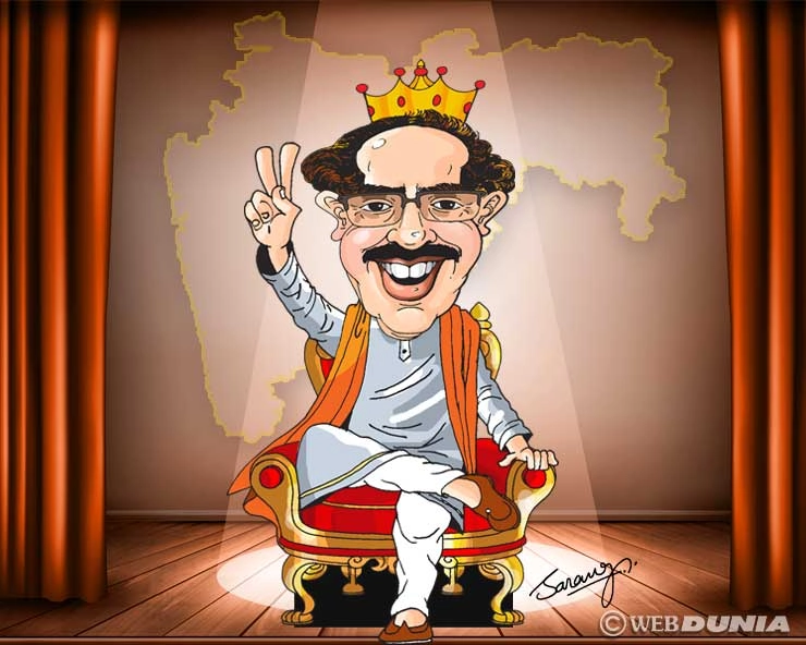 Uddhav Thackeray | शिवसेना नेता उद्धव ठाकरे बने महाराष्ट्र के मुख्‍यमंत्री