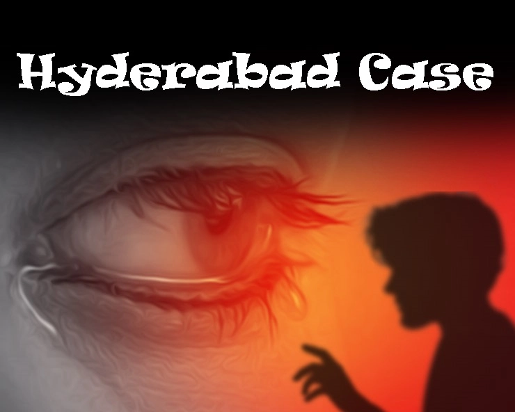 Hyderabad Case : मार दी गोली, अच्छा किया