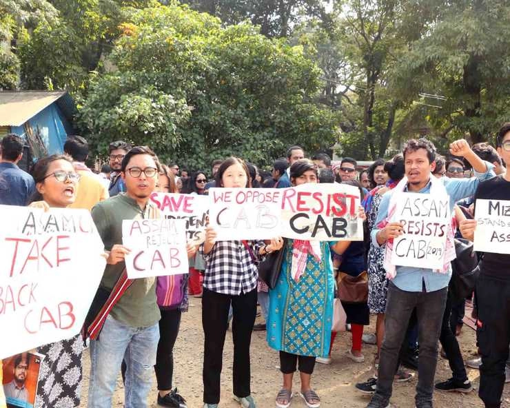 CAA को लेकर घमासान, बांग्लादेश से आए अवैध प्रवासियों के सर्वे की तैयारी में सरकार - assam plans survey to identify indigenous muslim population