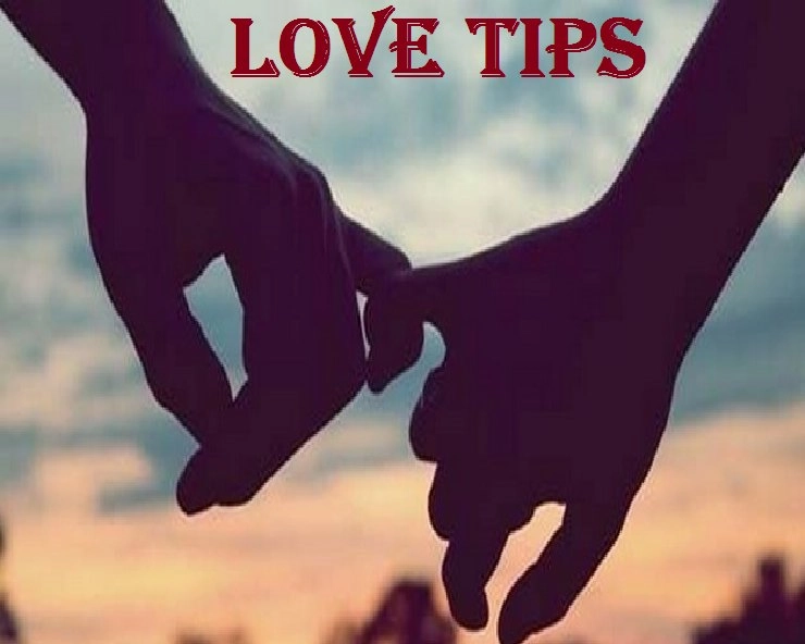 Love tips : एकतरफा प्यार के चक्कर में न ही पड़ें तो बेहतर - love tips