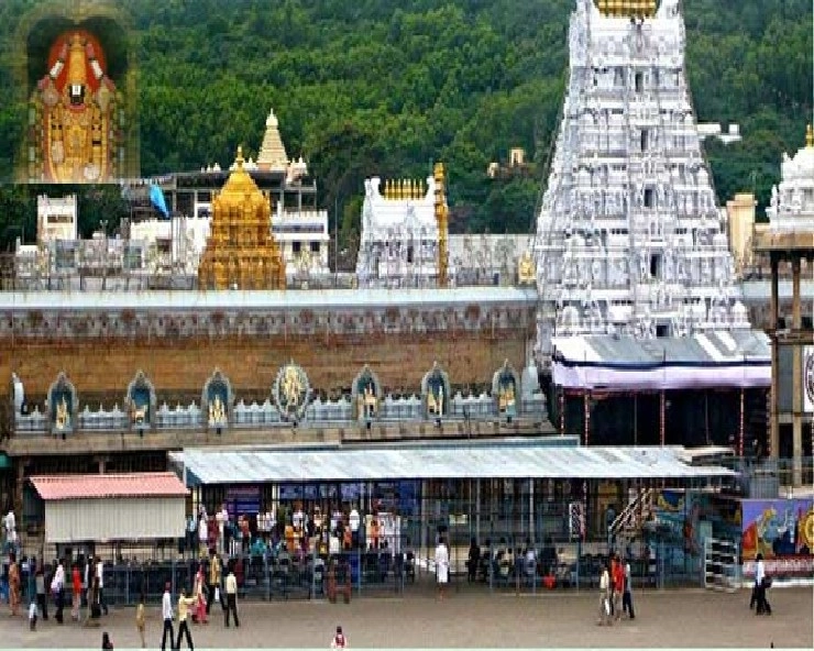 तिरुपति बालाजी मंदिर में पहले दिन आया 43 लाख रुपए का चढ़ावा - 43 lakh rupees offered on first day in Tirupati Balaji temple
