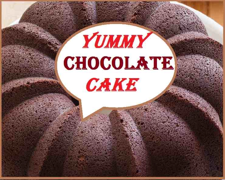 Christmas Cake: क्रिसमस के मौके पर अपने बच्चों को बनाना सिखाएं डिलीशियस चॉकलेट केक, पढ़ें 8 टिप्स - Yummy Chocolate Cake