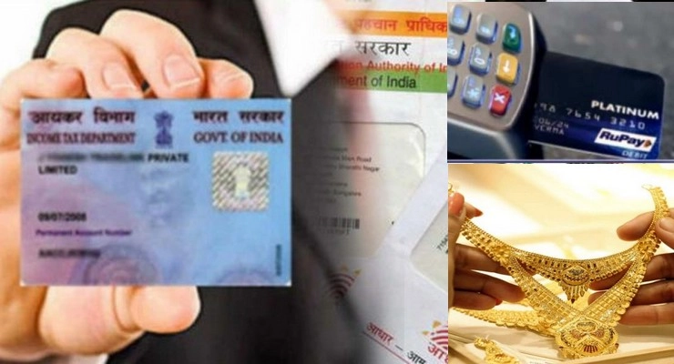 PAN-Aadhaar Linking: પેન કાર્ડથી આધાર કાર્ડને લિંક કરવાની અંતિમ તારીખ આ છે