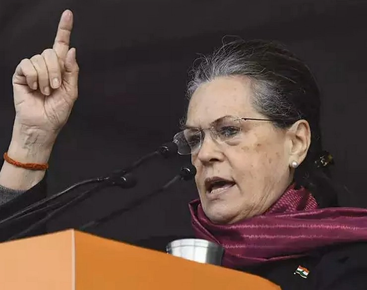 देश की बुनियाद को कमजोर करने की कोशिश, सोनिया गांधी का सरकार पर निशाना - Sonia Gandhi's targets on the Narendra Modi government