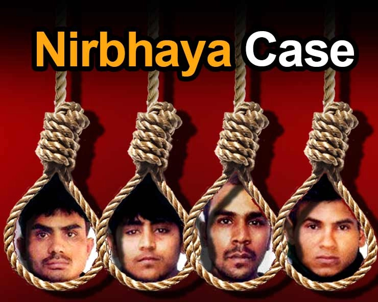 Nirbhaya scandal : तिहाड़ जेल में 22 जनवरी से पहले 4 दोषियों को फांसी देने का अभ्यास