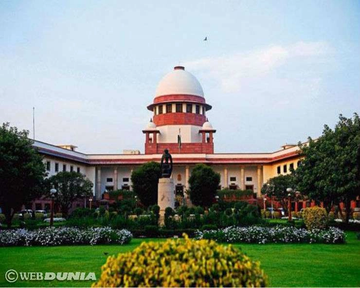 Supreme court ने मप्र के राज्यपाल का आदेश सही ठहराया