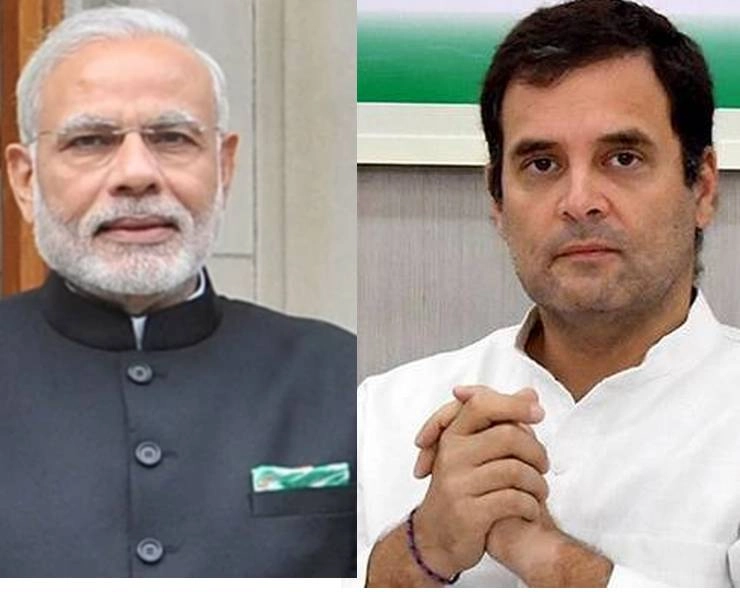 नरेन्द्र मोदी के शासन में बर्बाद हो गया देश-राहुल गांधी - Rahul Gandhi attacks PM Modi