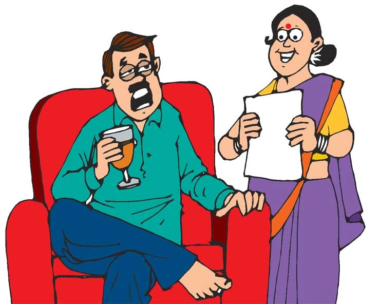 दिवाली तक शराब बिलकुल नहीं : पति-पत्नी का मस्त जोक