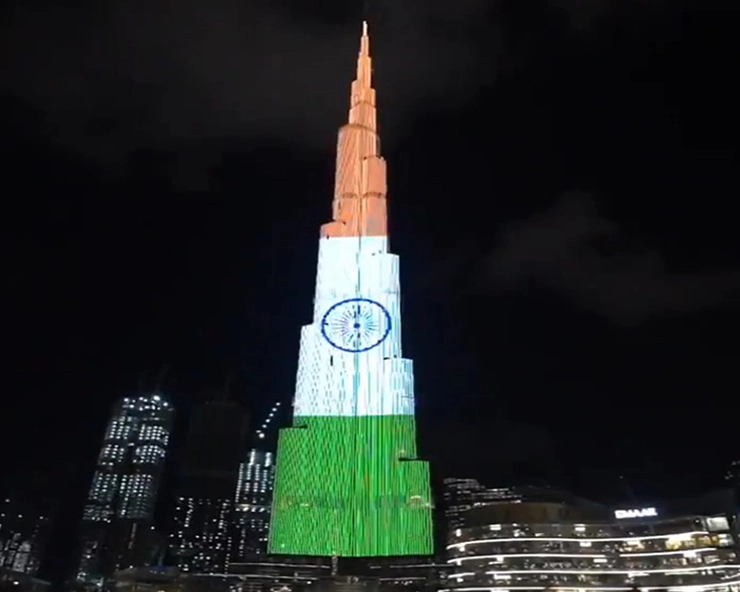 भारत के 71वें गणतंत्र दिवस के मौके पर बुर्ज खलीफा 'तिरंगे के रंगों' से जगमगाया - Burj Khalifa