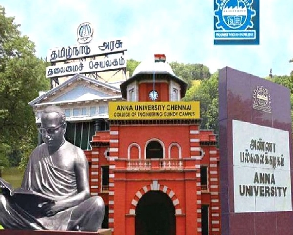 Anna University ने जारी किए सेमेस्टर परीक्षा के Results
