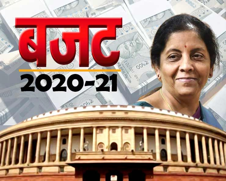 Nirmala Sitharaman | Budget 2020: महिलाओं के सशक्तीकरण के लिए बजट में 35,600 करोड़ का प्रावधान