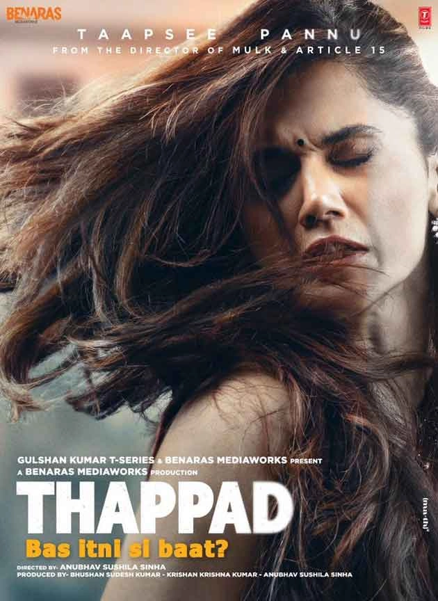 बॉक्स ऑफिस पर पहले दिन औसत रहा थप्पड़ का बिज़नेस - first day box office collection of hindi film Thappad stars Taapsee Pannu