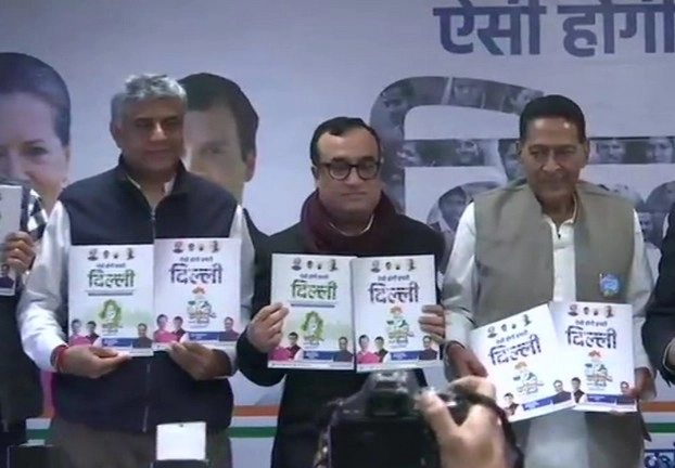 कांग्रेस का चुनावी घोषणापत्र: 7500 रुपए बेरोजगारी भत्ता, 300 यूनिट मुफ्त बिजली का वादा - Delhi election : congress manifesto