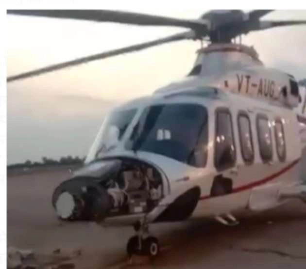 राजा भोज एयरपोर्ट पर लगी सेंध, हेलीकॉप्टर पर किया पथराव - Stones on helicopter at Raajbhoj Airport