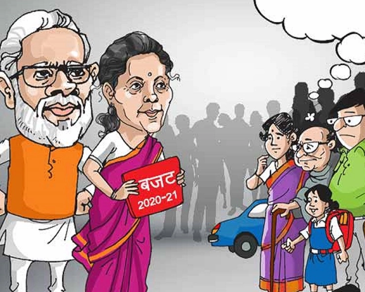 कामवाली बाई ने कहा, बजट ने टैक्स में राहत दी है : यह है कमाल का जोक - budget joke in Hindi