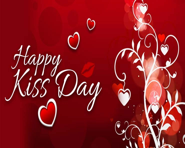 किस डे च्या शुभेच्छा Kiss Day Wishes