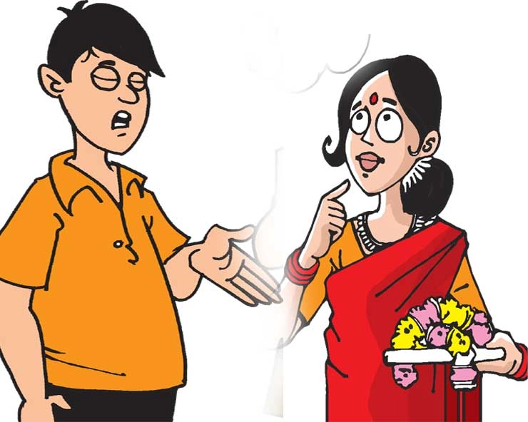 आज का मजेदार ज्ञान : औरतें शादी के बाद मंगलसूत्र क्यों पहनती हैं - Latest Joke in hindi