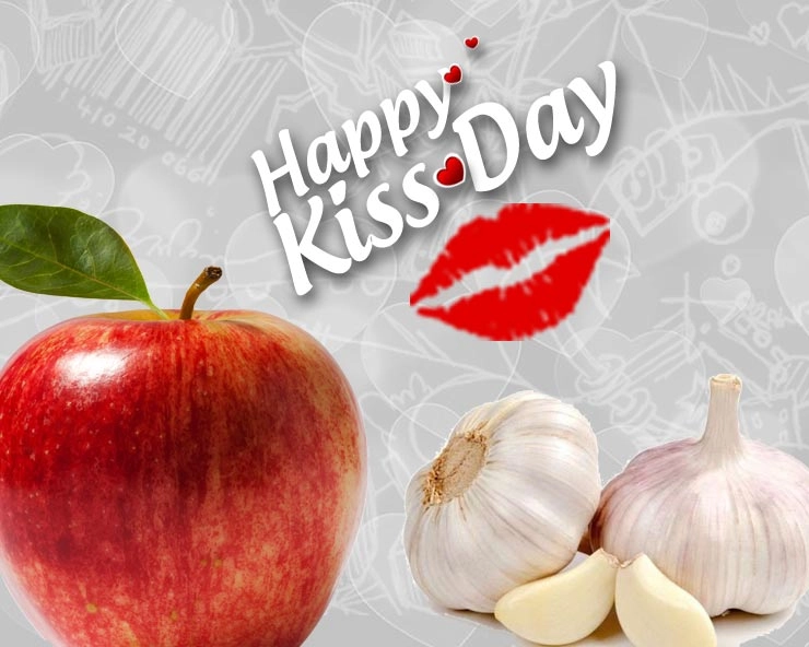 Happy Kiss Day : 13 फरवरी को किस डे है, 4 चीजें खाने से बचें, 3 चीजें जरूर चखें - Happy Kiss Day