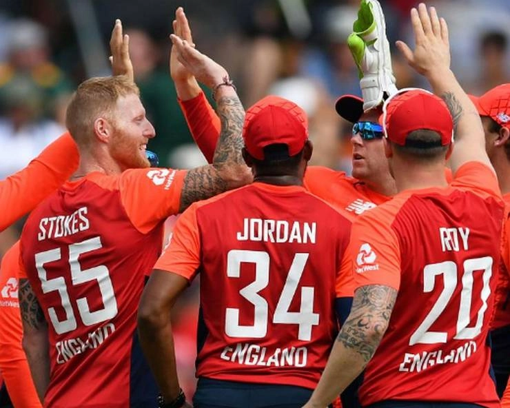 South Africa vs England |मोर्गन ने की छक्कों की बारिश, इंग्लैंड ने द. अफ्रीका को 5 विकेट से हराकर टी20 सीरीज 2-1 से जीती