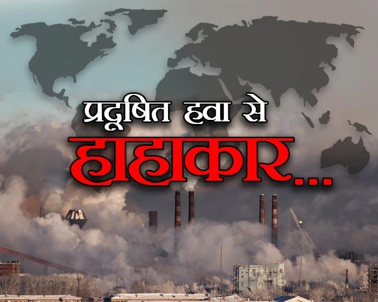 essay on pollution : प्रदूषण पर हिन्दी निबंध - pollution essay