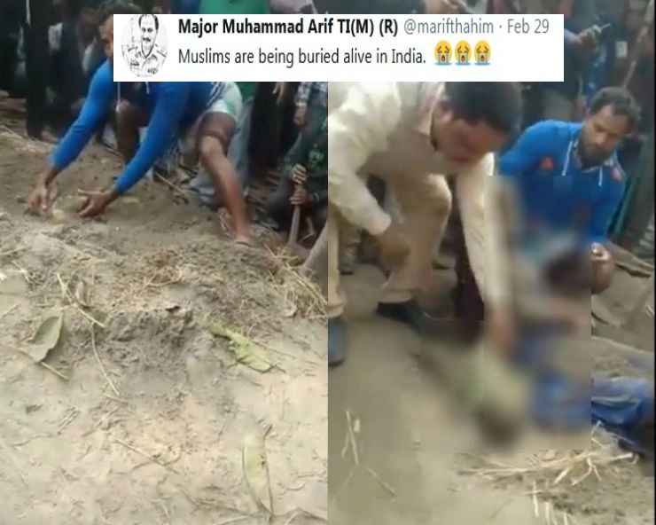 क्या दिल्ली हिंसा के दौरान मां और उसके बच्चे को जमीन में जिंदा दफनाया गया...जानिए वायरल वीडियो का पूरा सच... - Social media claims mother and child buried alive during Delhi violence, fact check