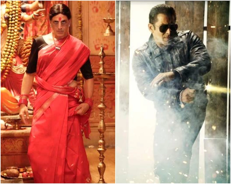 Laxmi Bomb vs Radhe: सलमान खान के साथ बॉक्स ऑफिस भिड़ंत पर ये क्या बोल गए अक्षय कुमार! - Laxmi Bomb vs Radhe: Know what Akshay Kumar said on Box office clash with Salman Khan