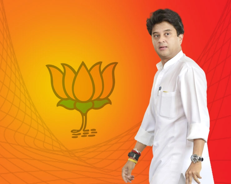 उपचुनाव में भाजपा की जीत के बाद भी अपने ही गढ़ में साख नहीं बचा सके ‘महाराज’ सिंधिया - Madhya Pradesh: Jyotiraditya Scindia could not save credit in his own stronghold even after BJP's victory in the by-election