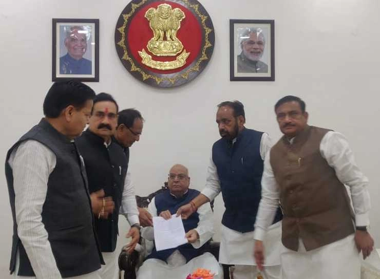 मप्र : BJP ने राज्यपाल से की फ्लोर टेस्ट की मांग, पत्र सौंपकर कहा- अल्पमत में है कमलनाथ सरकार - Madhya Pradesh : BJP leaders met Governor Lalji Tandon