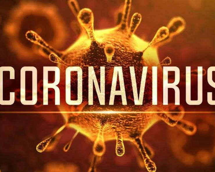 पाकिस्तान में Corona की चपेट में आए 20 और डॉक्टर, संख्‍या पहुंची 50 - 20 doctors in Pakistan infected with Corona virus