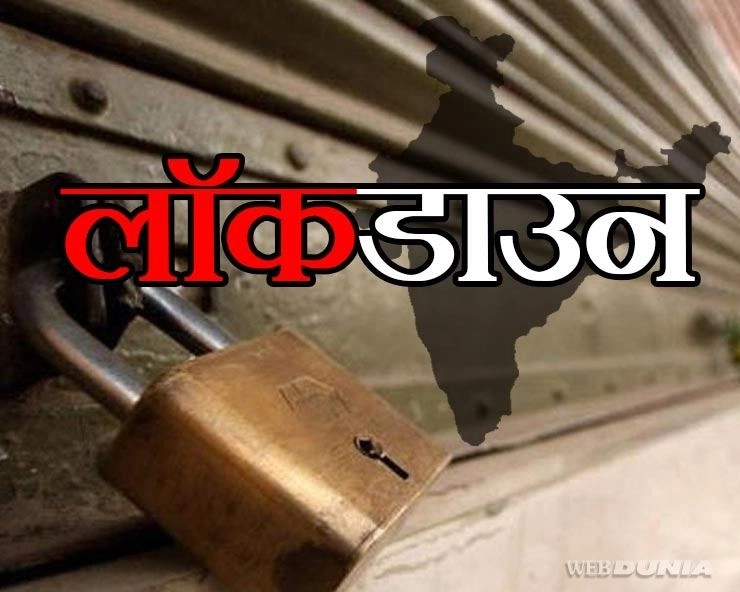 पश्चिम बंगाल में लॉकडाउन के उल्लंघन से गृह मंत्रालय नाराज, CM ममता बनर्जी ने दिया जवाब - Violation Of Lockdown Measures, Home Ministry Warns Bengal Government