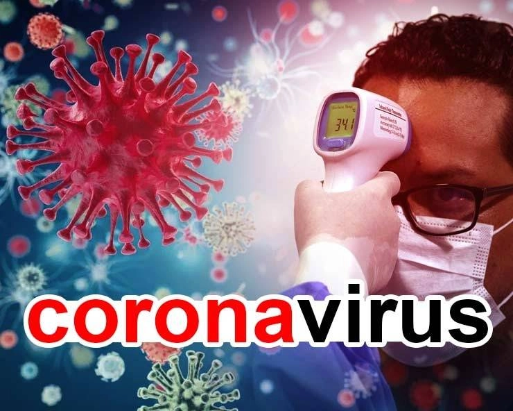 Corona virus | भारत में कोरोना वायरस के मामले बढ़कर 834 हुए, 19 लोगों की मौत