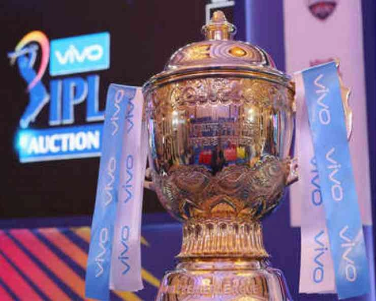 आईपीएल को लेकर अनिश्चितता : बीसीसीआई ने फ्रेंचाइजी मालिकों के साथ कांफ्रेंस काल स्थगित किया - Uncertainty over IPL: BCCI postpones conference call with franchise owners