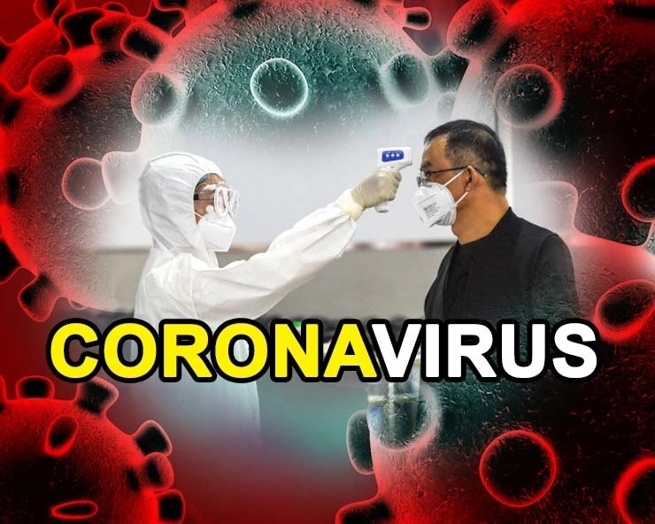 कोरोना व्हायरस : ग्राउंड रिपोर्ट