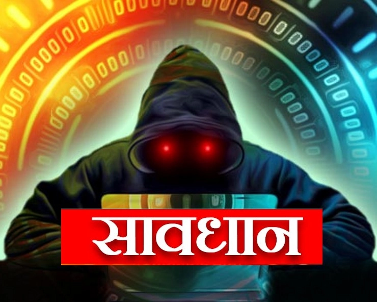 Jharkhand में Cyber Crime को लेकर CID का बड़ा एक्शन, 8600 से ज्यादा बैंक अकाउंट सील - More than 8600 bank accounts sealed in Jharkhand due to cyber crime