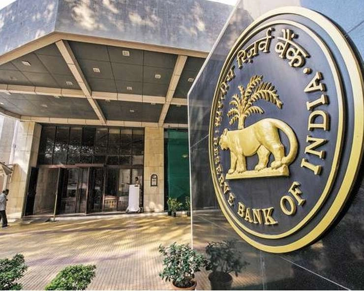 RBI ने BOI, PNB पर किया 6 करोड़ का जुर्माना, जानिए क्या है वजह... - fine of 6 crore on Reserve bank