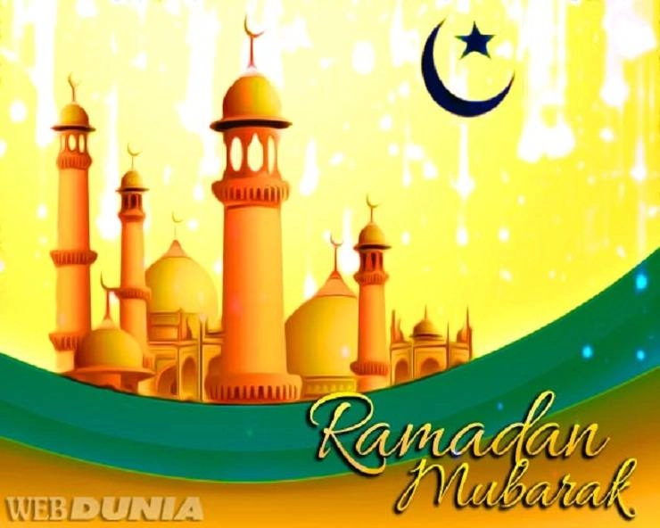 4th day of Ramadan :  झूठ, झगड़ा औार बेईमानी से दूर रहने की सीख देता चौथा रोजा - 4th day of Ramadan 2020