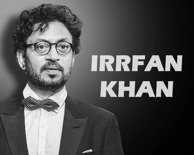 इरफान खान की अंतिम यात्रा की तस्वीरें आई सामने, सिर्फ करीबी लोग शामिल - photos Last Rites of irrfan khan